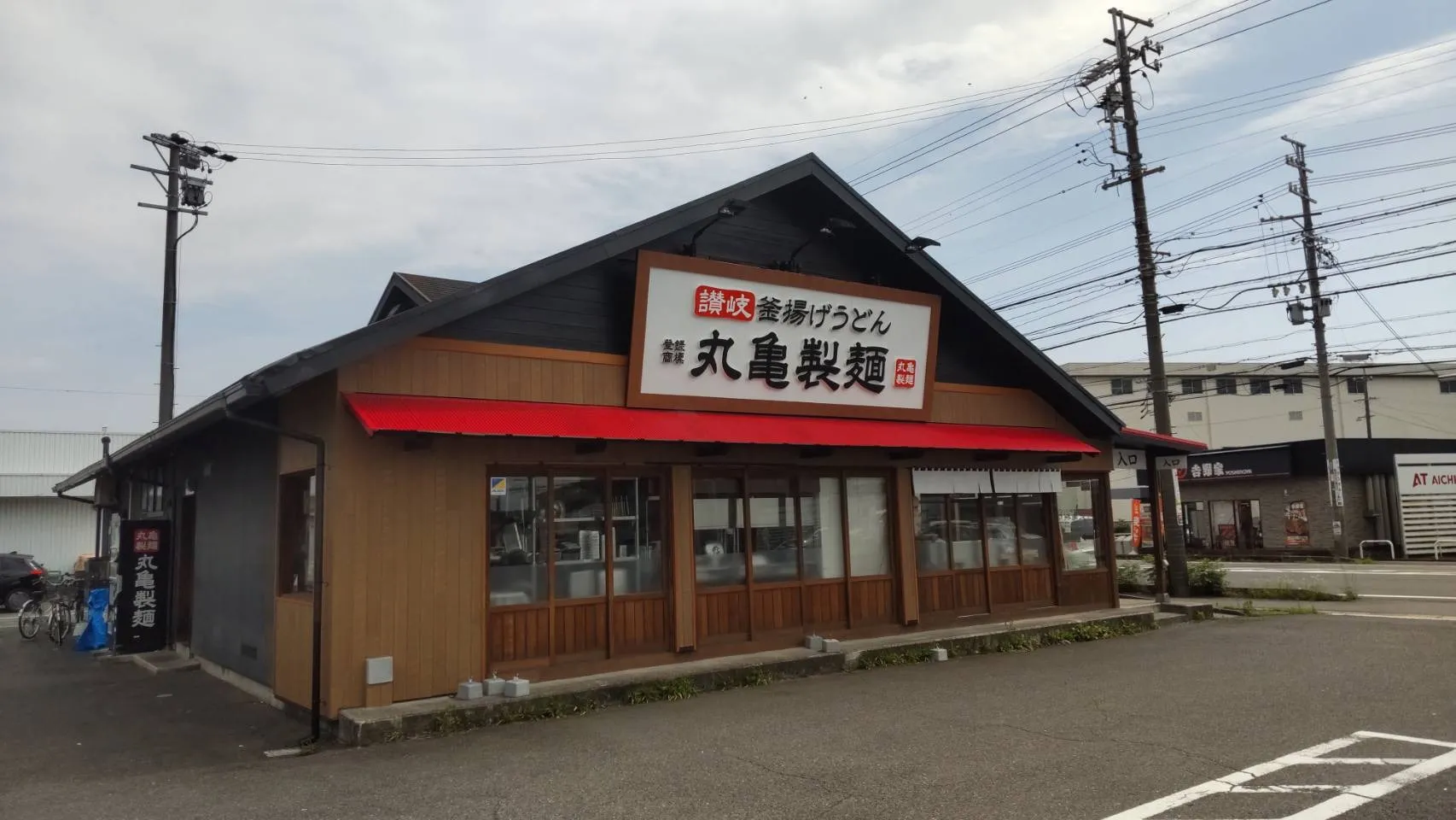 非常警報設備取替